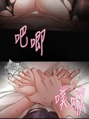 社團學姊 1-221話[完結]_217_001