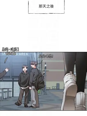 社團學姊 1-221話[完結]_217_002b