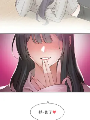 社團學姊 1-221話[完結]_217_006