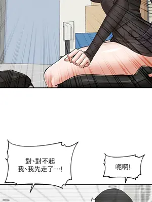 社團學姊 1-221話[完結]_218_002a