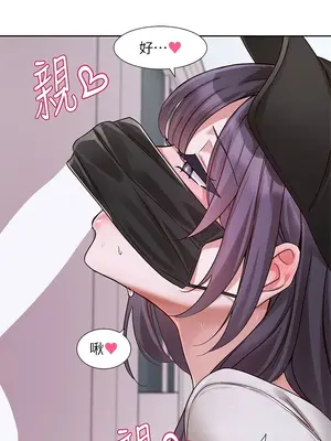 社團學姊 1-221話[完結]_219_001a