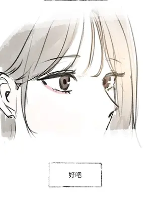 社團學姊 1-221話[完結]_End_004_8323