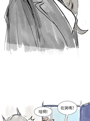 社團學姊 1-221話[完結]_End_005_8324