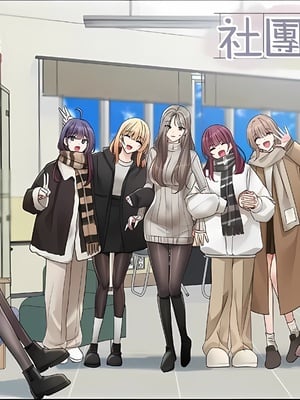 社團學姊 1-221話[完結]_End_012_8331