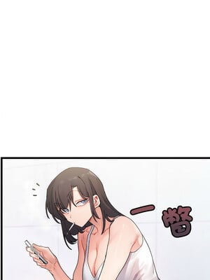 [Anhi & UREC] 超微妙关系 1-45 END [Chinese]_004_01_02