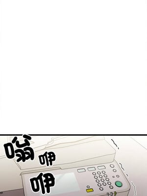 [Anhi & UREC] 超微妙关系 1-45 END [Chinese]_016_01_14