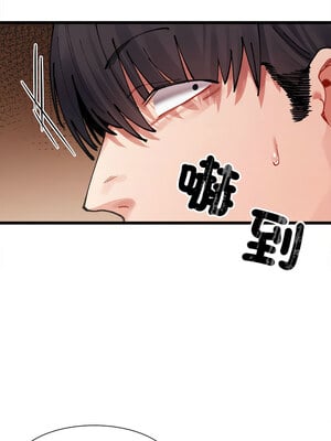 [Anhi & UREC] 超微妙关系 1-45 END [Chinese]_022_01_20