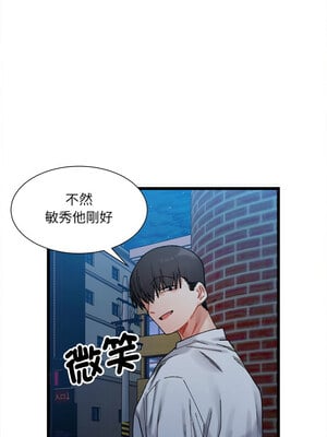 [Anhi & UREC] 超微妙关系 1-45 END [Chinese]_031_02_06