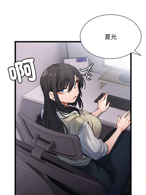 [Anhi & UREC] 超微妙关系 1-45 END [Chinese]_036_02_11