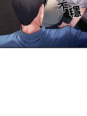 [Anhi & UREC] 超微妙关系 1-45 END [Chinese]_038_02_13