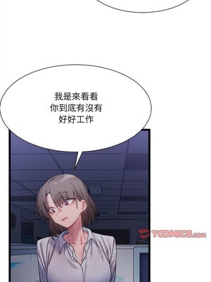 [Anhi & UREC] 超微妙关系 1-45 END [Chinese]_057_03_13