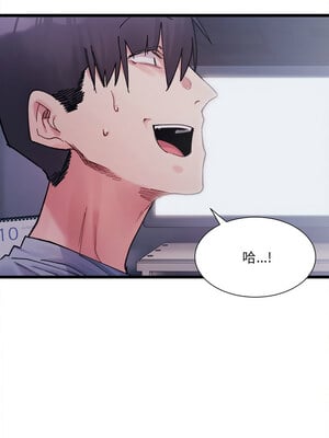 [Anhi & UREC] 超微妙关系 1-45 END [Chinese]_063_04_03