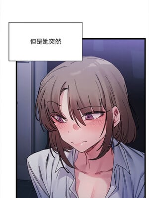 [Anhi & UREC] 超微妙关系 1-45 END [Chinese]_066_04_06