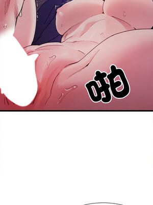 [Anhi & UREC] 超微妙关系 1-45 END [Chinese]_095_06_05