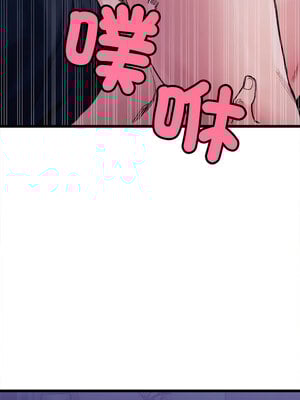 [Anhi & UREC] 超微妙关系 1-45 END [Chinese]_103_06_13