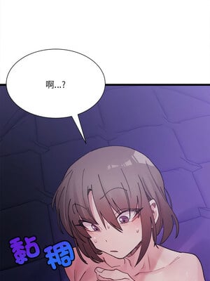 [Anhi & UREC] 超微妙关系 1-45 END [Chinese]_104_06_14