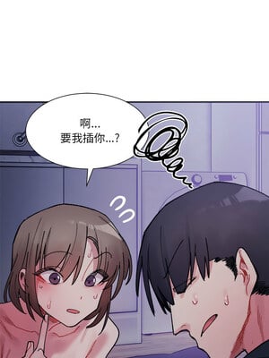 [Anhi & UREC] 超微妙关系 1-45 END [Chinese]_109_07_03
