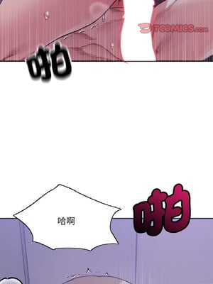 [Anhi & UREC] 超微妙关系 1-45 END [Chinese]_115_07_09