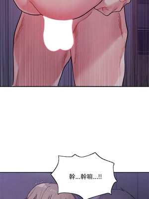 [Anhi & UREC] 超微妙关系 1-45 END [Chinese]_121_07_15