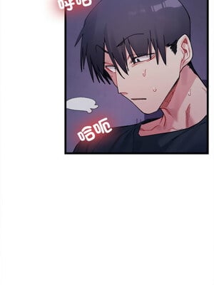 [Anhi & UREC] 超微妙关系 1-45 END [Chinese]_125_08_03