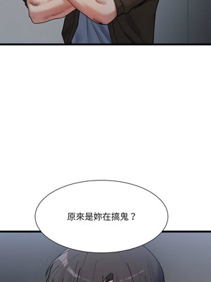 [Anhi & UREC] 超微妙关系 1-45 END [Chinese]_137_09_01