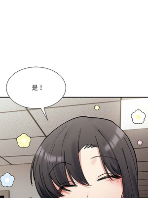 [Anhi & UREC] 超微妙关系 1-45 END [Chinese]_143_09_07