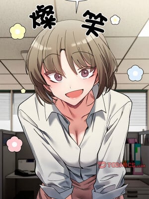 [Anhi & UREC] 超微妙关系 1-45 END [Chinese]_147_09_11