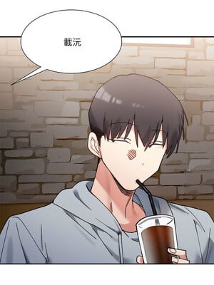 [Anhi & UREC] 超微妙关系 1-45 END [Chinese]_149_09_13