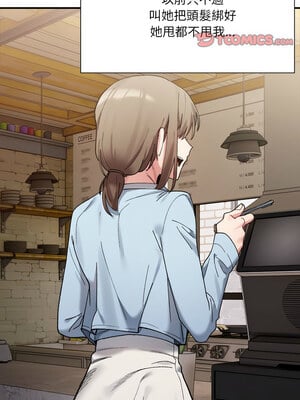 [Anhi & UREC] 超微妙关系 1-45 END [Chinese]_150_09_14