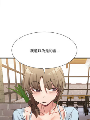 [Anhi & UREC] 超微妙关系 1-45 END [Chinese]_154_10_01