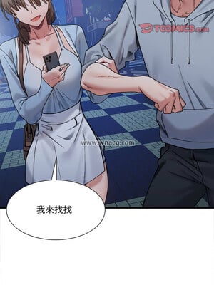 [Anhi & UREC] 超微妙关系 1-45 END [Chinese]_162_10_09