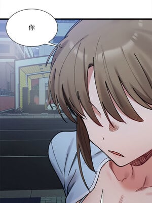 [Anhi & UREC] 超微妙关系 1-45 END [Chinese]_163_10_10