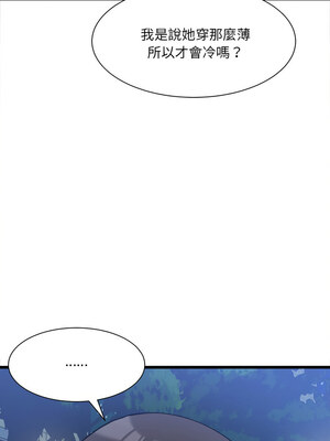 [Anhi & UREC] 超微妙关系 1-45 END [Chinese]_164_10_11