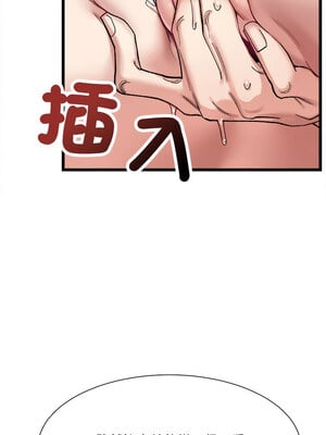 [Anhi & UREC] 超微妙关系 1-45 END [Chinese]_178_11_10