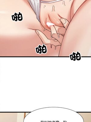 [Anhi & UREC] 超微妙关系 1-45 END [Chinese]_179_11_11