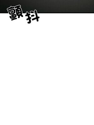 [Anhi & UREC] 超微妙关系 1-45 END [Chinese]_183_11_15