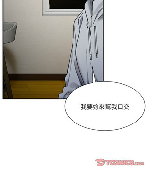 [Anhi & UREC] 超微妙关系 1-45 END [Chinese]_189_12_04