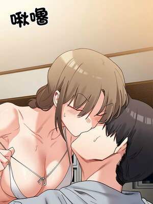 [Anhi & UREC] 超微妙关系 1-45 END [Chinese]_203_13_03