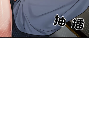 [Anhi & UREC] 超微妙关系 1-45 END [Chinese]_211_13_11