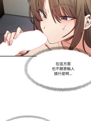 [Anhi & UREC] 超微妙关系 1-45 END [Chinese]_223_14_06