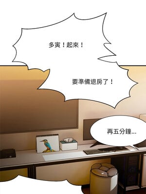 [Anhi & UREC] 超微妙关系 1-45 END [Chinese]_235_15_03