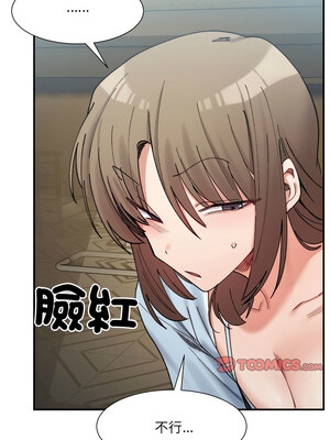 [Anhi & UREC] 超微妙关系 1-45 END [Chinese]_236_15_04