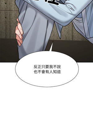 [Anhi & UREC] 超微妙关系 1-45 END [Chinese]_239_15_07