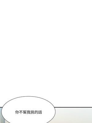 [Anhi & UREC] 超微妙关系 1-45 END [Chinese]_244_15_12