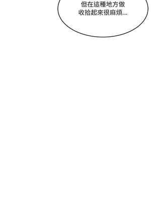 [Anhi & UREC] 超微妙关系 1-45 END [Chinese]_250_16_02