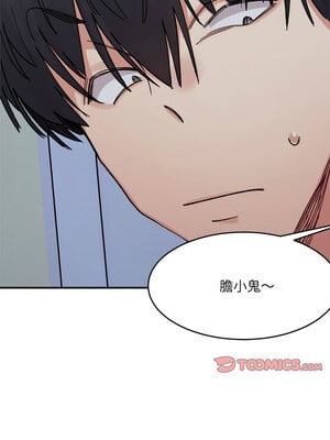 [Anhi & UREC] 超微妙关系 1-45 END [Chinese]_251_16_03
