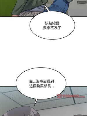 [Anhi & UREC] 超微妙关系 1-45 END [Chinese]_283_18_03