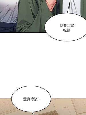 [Anhi & UREC] 超微妙关系 1-45 END [Chinese]_289_18_09