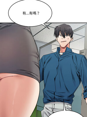 [Anhi & UREC] 超微妙关系 1-45 END [Chinese]_307_19_10