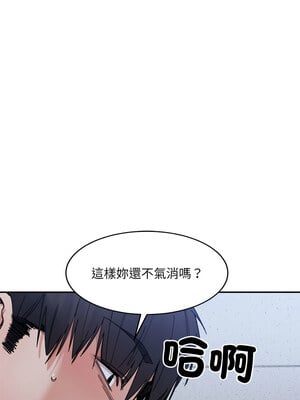 [Anhi & UREC] 超微妙关系 1-45 END [Chinese]_314_20_01